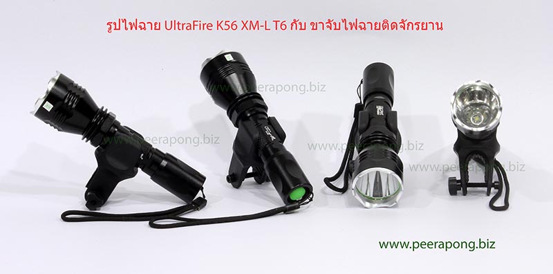 UltraFire K56 XM-L T6 with Bicycle Clip